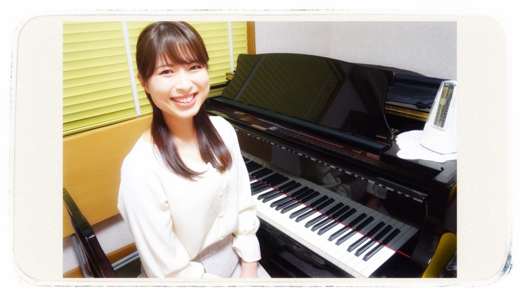 京都府宇治市のピアノ教室『おおにし音楽教室』のピアノ講師(大西遥)紹介　詳細