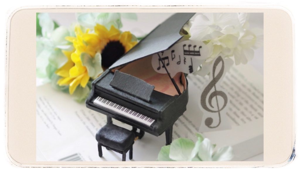 京都府宇治市のピアノ教室『おおにし音楽教室』の体験レッスンの申込みページ